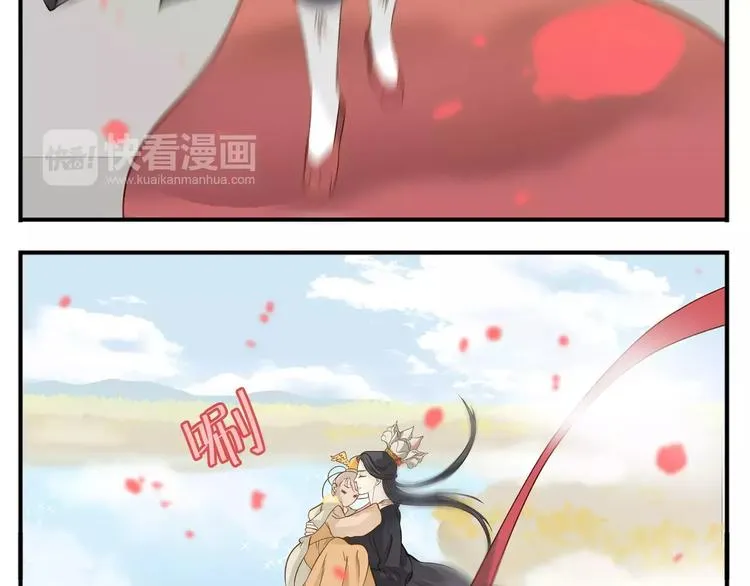 第64话 此生得阿宝 第12页
