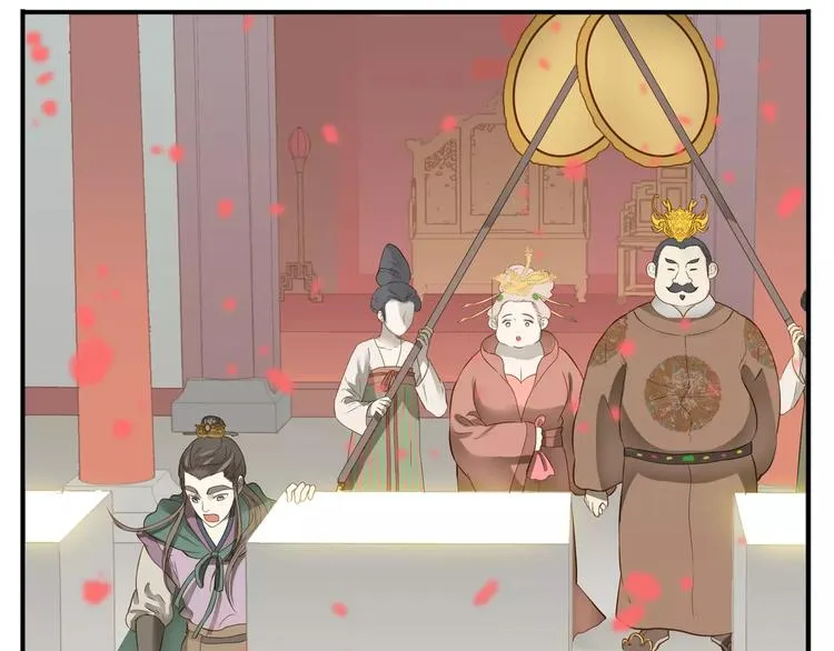 第64话 此生得阿宝 第20页