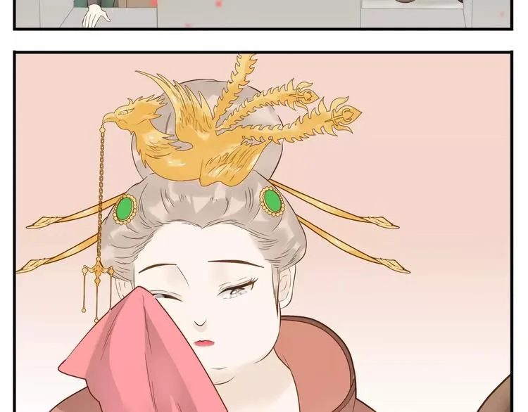 第64话 此生得阿宝 第21页