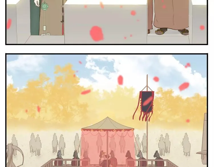 第64话 此生得阿宝 第23页