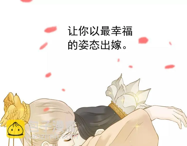第64话 此生得阿宝 第26页