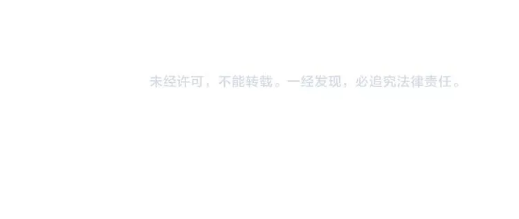 第64话 此生得阿宝 第30页