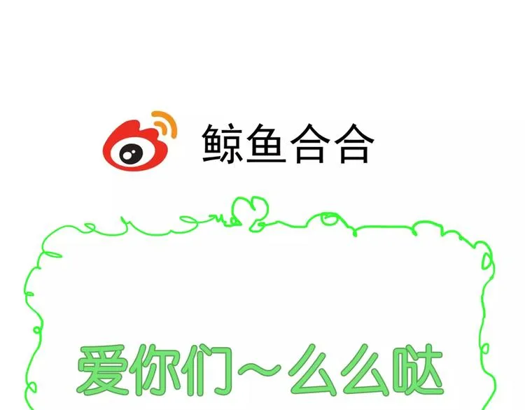 第64话 此生得阿宝 第31页