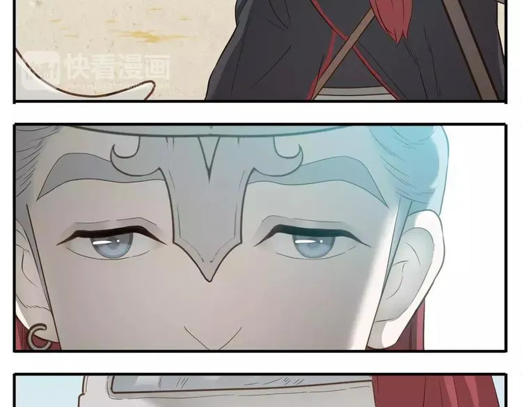 第65话 另觅新欢？ 第7页