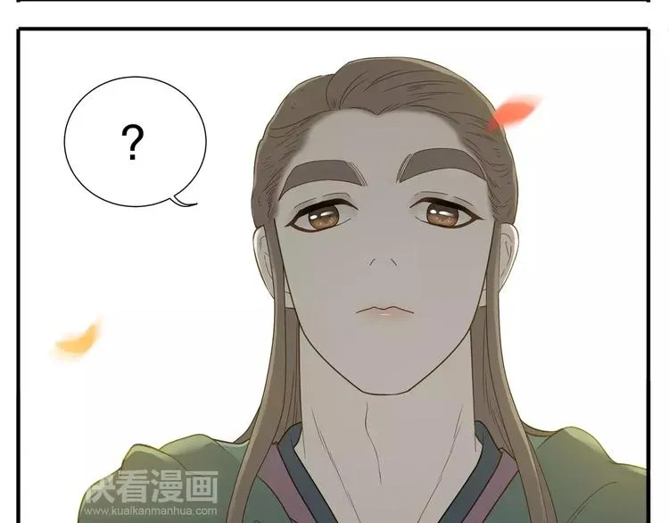 第65话 另觅新欢？ 第10页