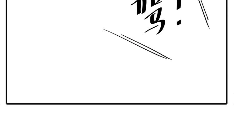 第65话 另觅新欢？ 第13页