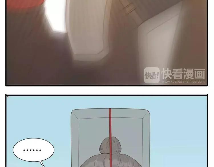 第67话 谁是单身汪？！ 第12页