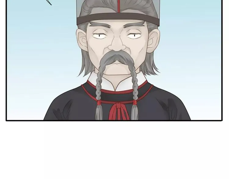 第67话 谁是单身汪？！ 第13页