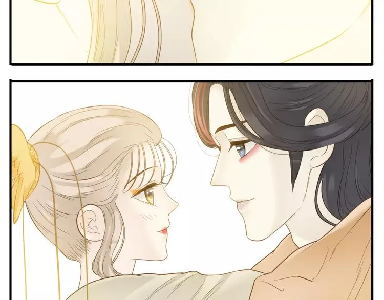 第66话 教主你脸皮真厚！ 第5页