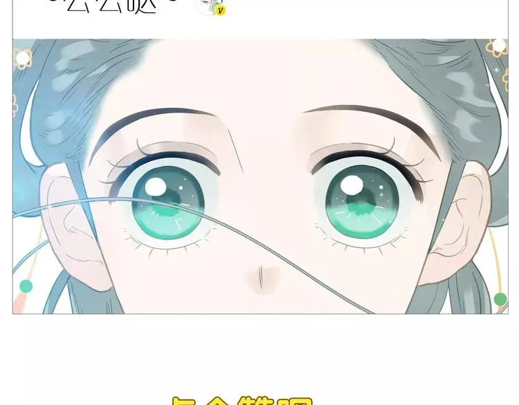 完结篇 公主是个萌奇葩！ 第26页