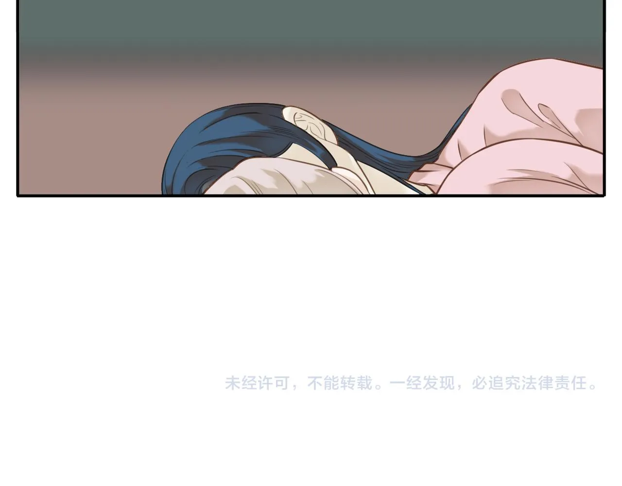 第二季第1话 新的开始 第17页