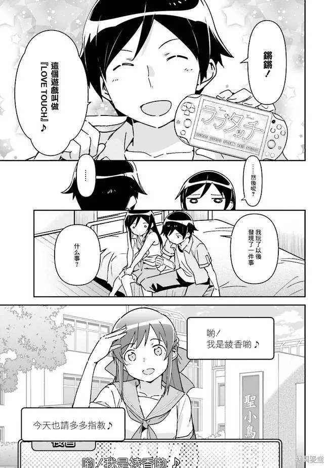 第02话 第14页