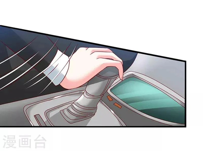 第7话 要喝热饮 第3页