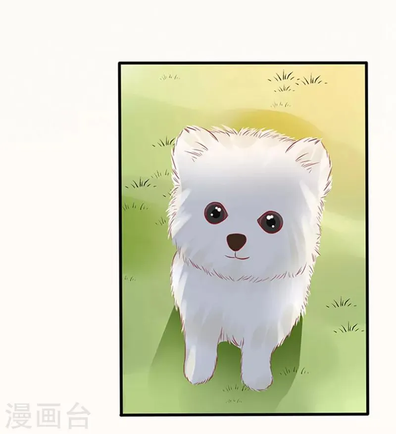 第44话 手把手教学 第15页