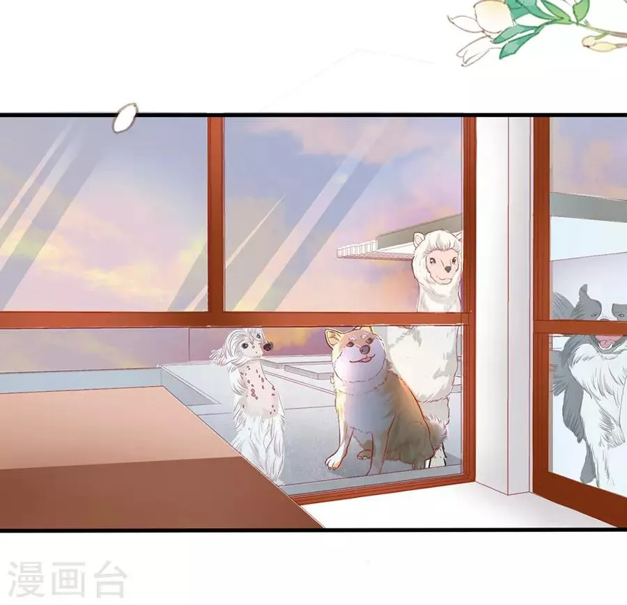 第54话 江浔反击 第33页