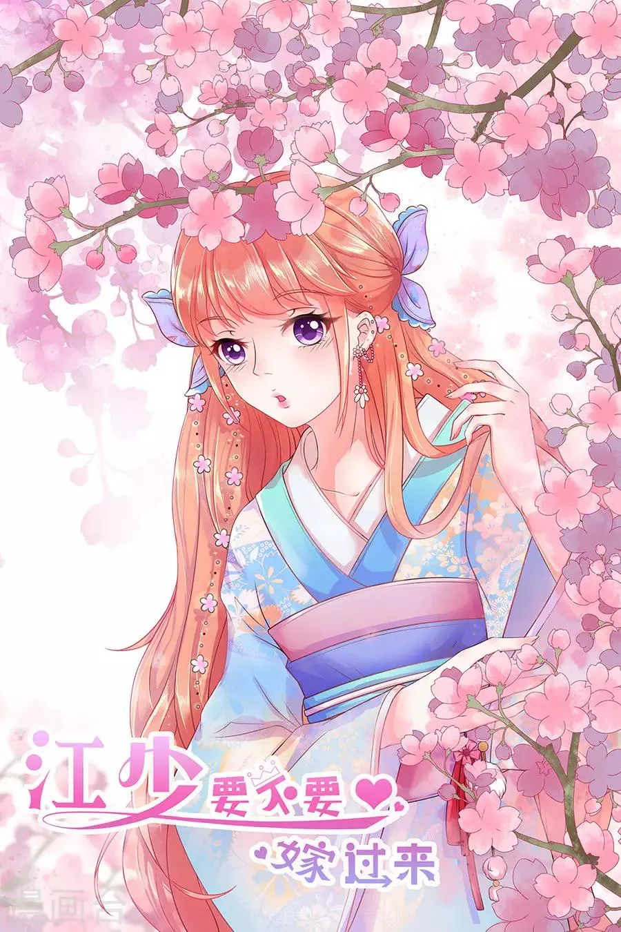 第57话 参照右边 第1页