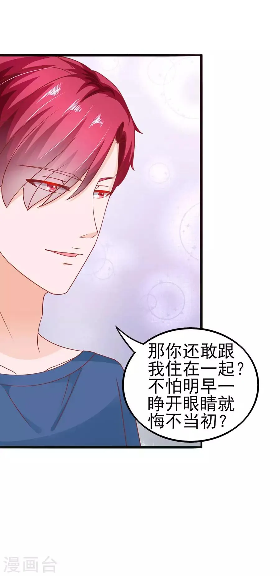 第57话 参照右边 第4页