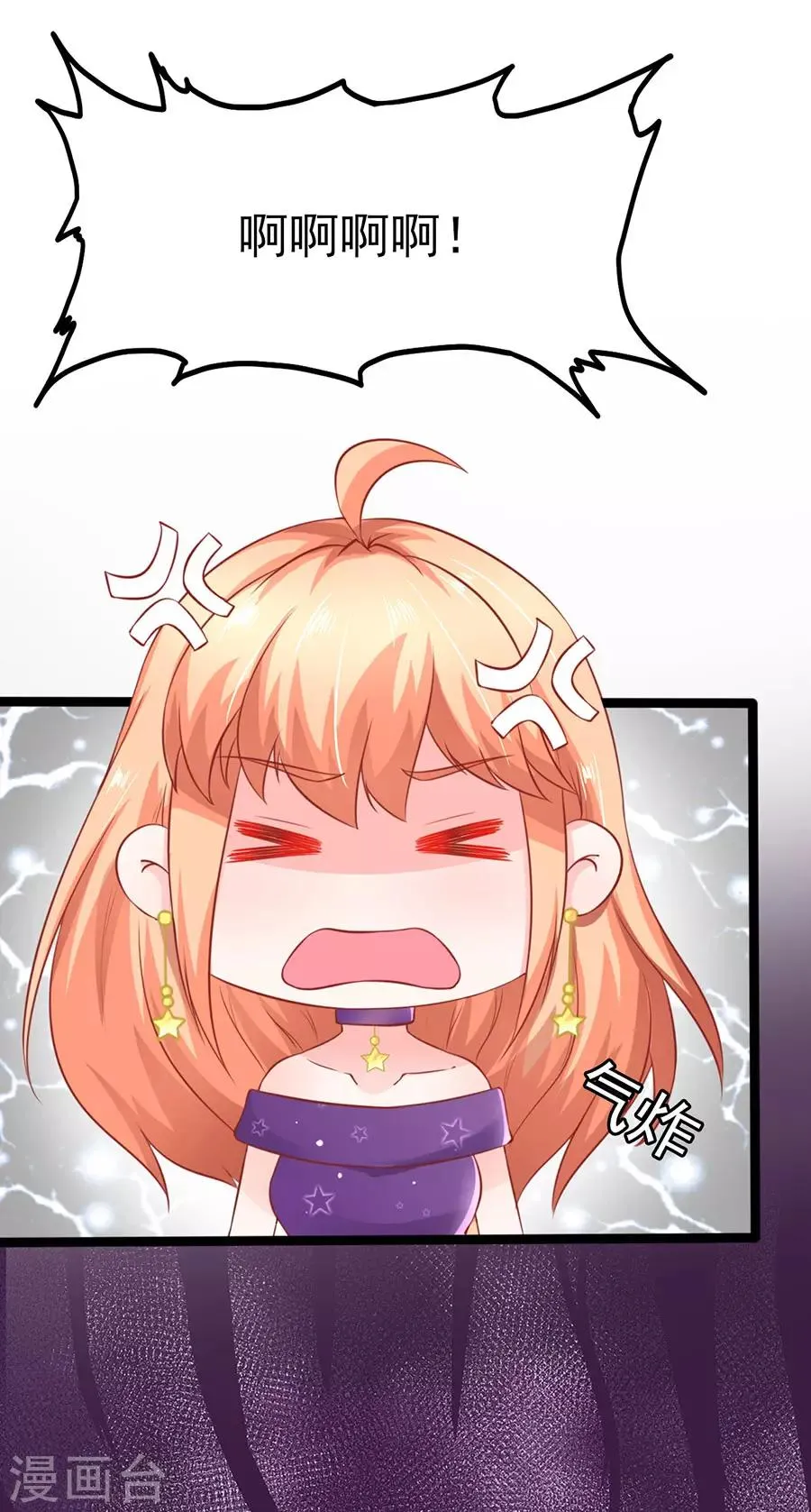 第57话 参照右边 第5页