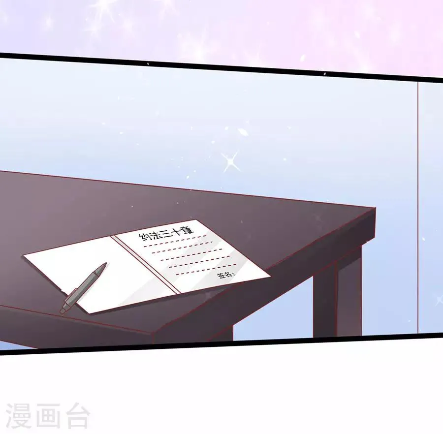 第57话 参照右边 第10页