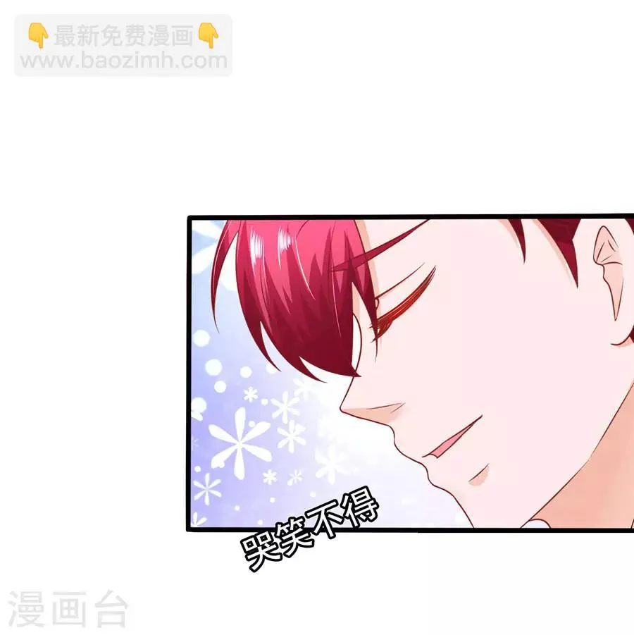 第57话 参照右边 第13页
