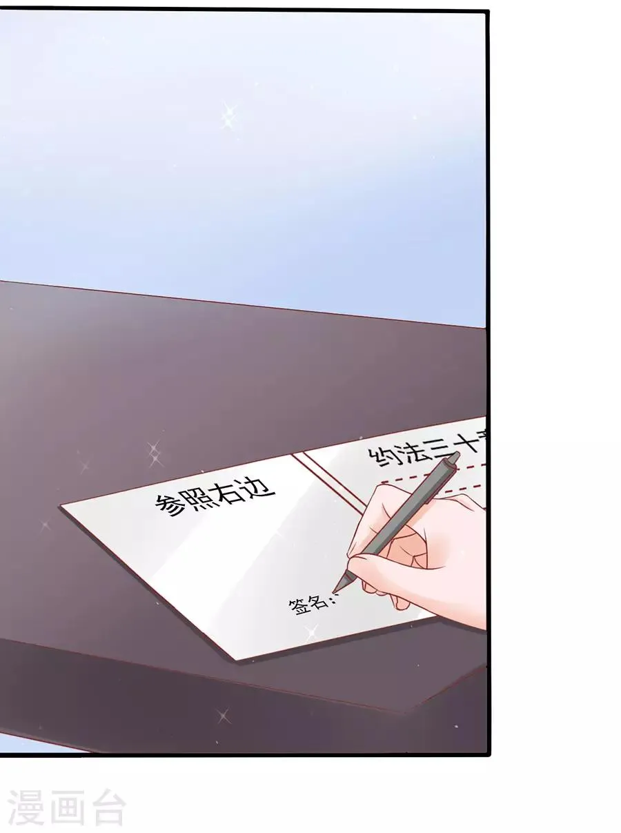第57话 参照右边 第14页