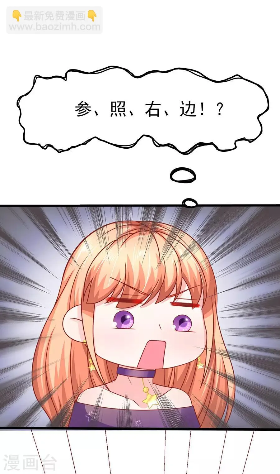 第57话 参照右边 第15页