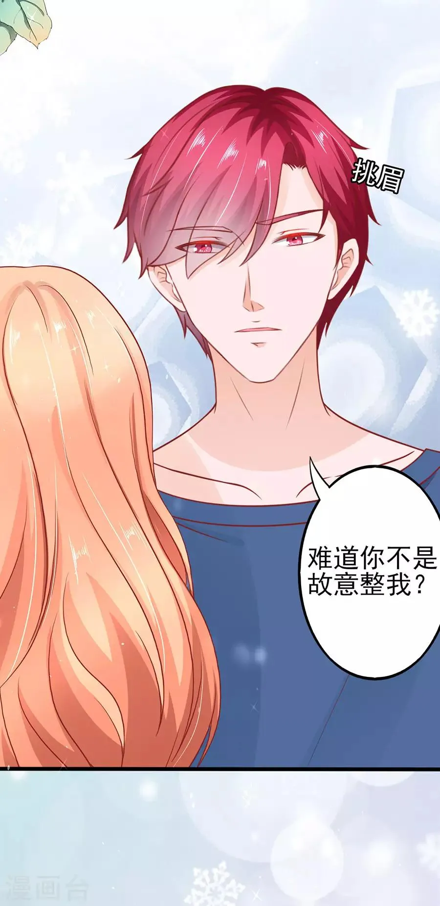 第57话 参照右边 第17页