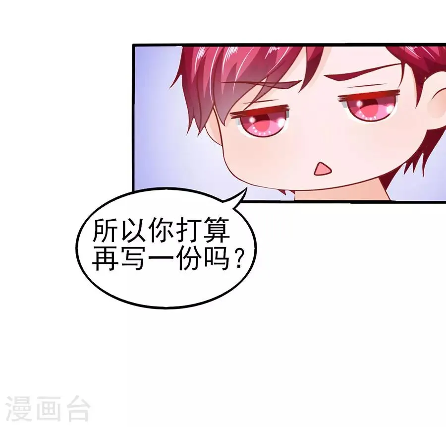 第57话 参照右边 第20页