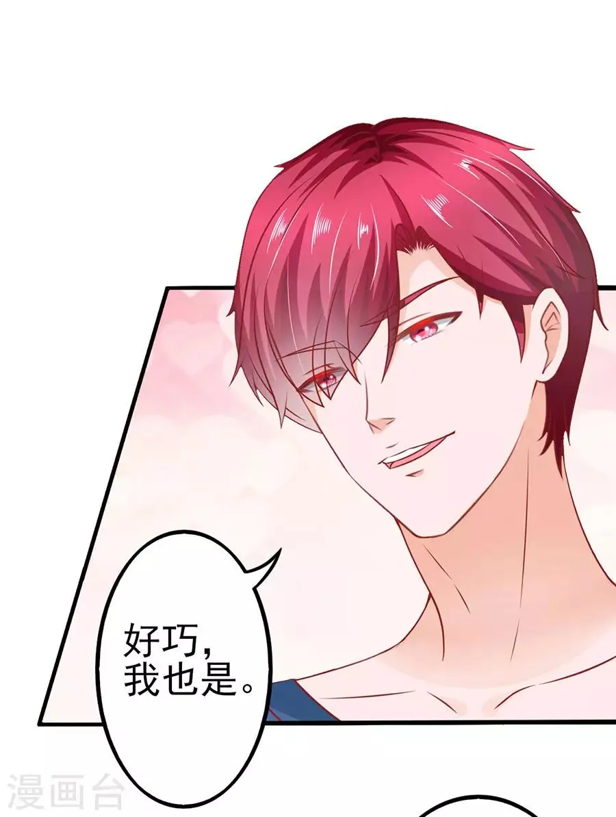 第57话 参照右边 第22页