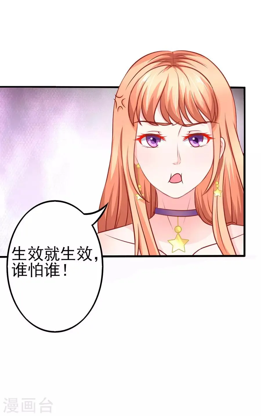 第57话 参照右边 第24页