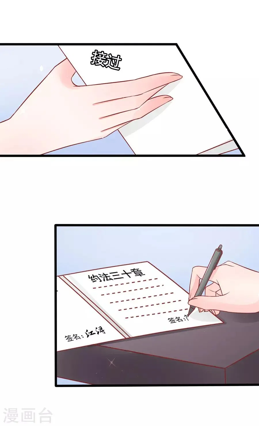 第57话 参照右边 第25页