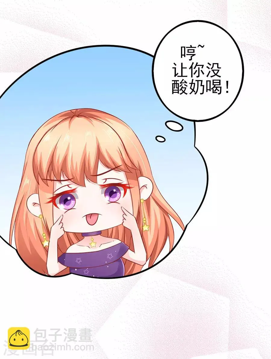 第57话 参照右边 第32页