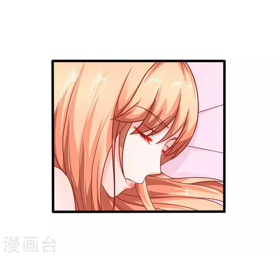 第58话 出门 第6页
