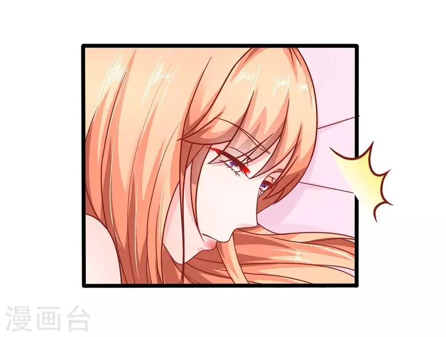 第58话 出门 第7页