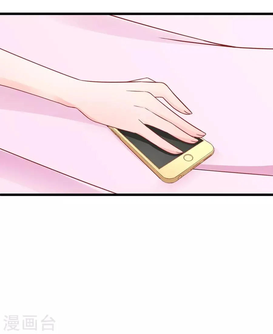 第58话 出门 第8页