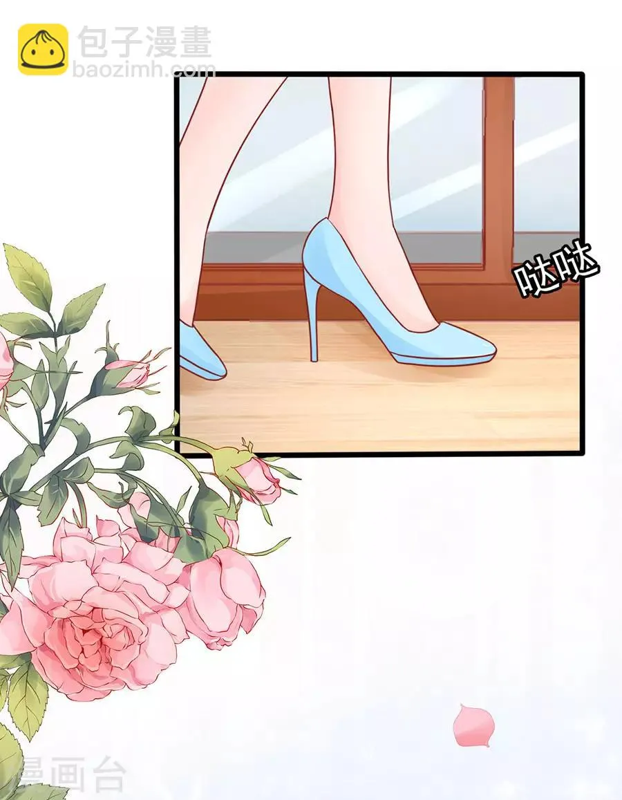 第58话 出门 第11页