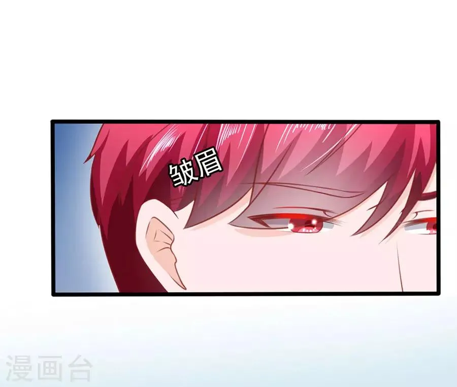 第58话 出门 第27页
