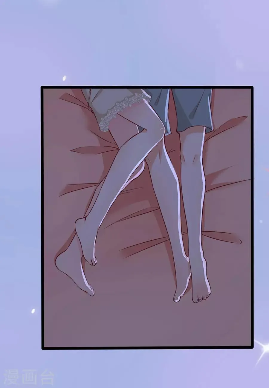 第71话 一起睡 第27页
