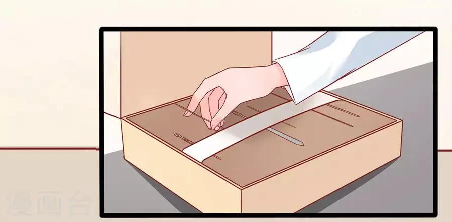 第84话 施针 第32页