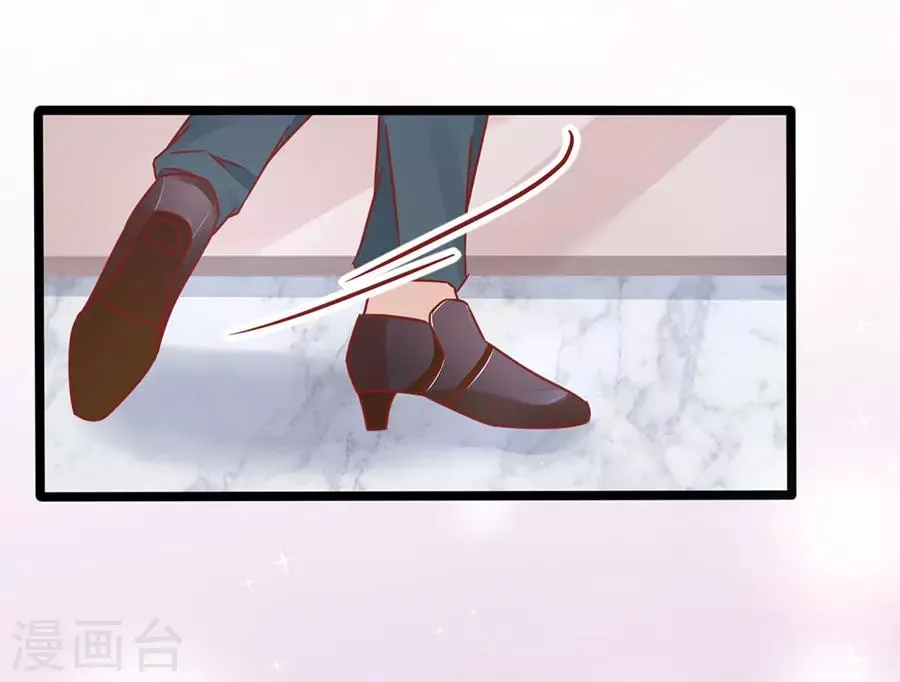 第88话 顾若依 第20页