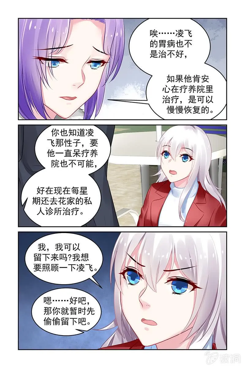 205.为什么要这么做？ 第8页