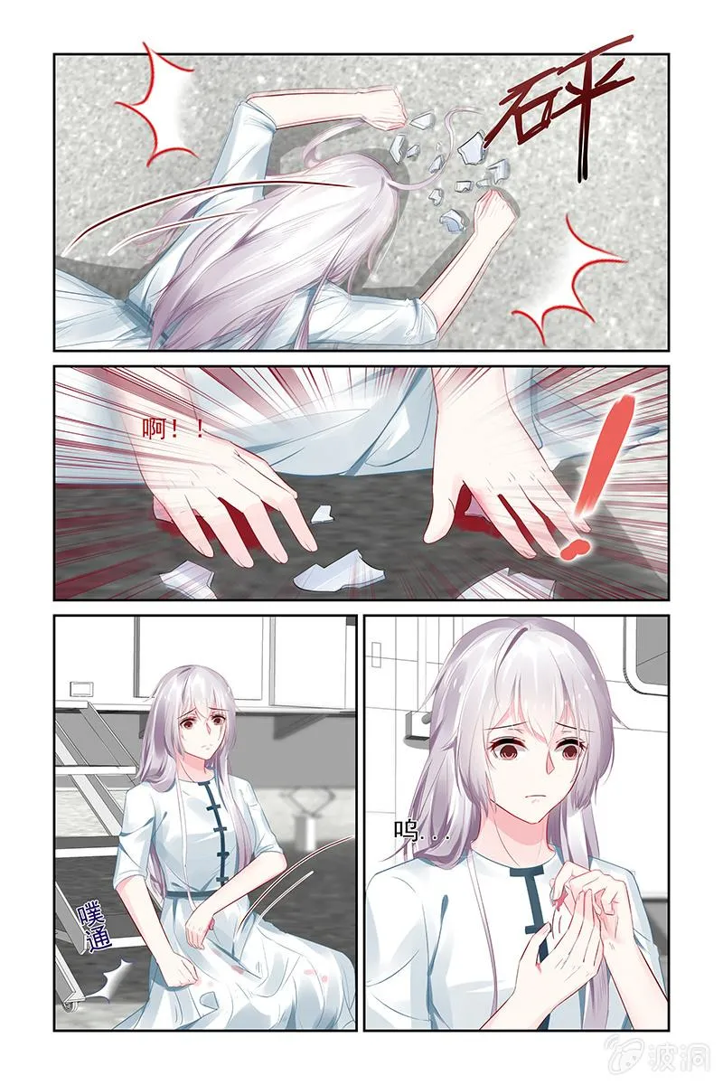 198.退出娱乐圈 第5页