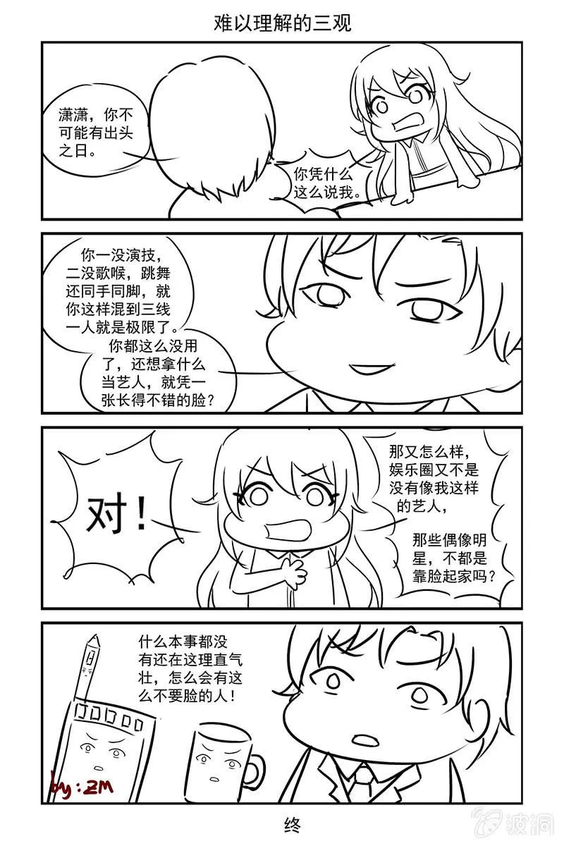 194.同意退婚 第9页