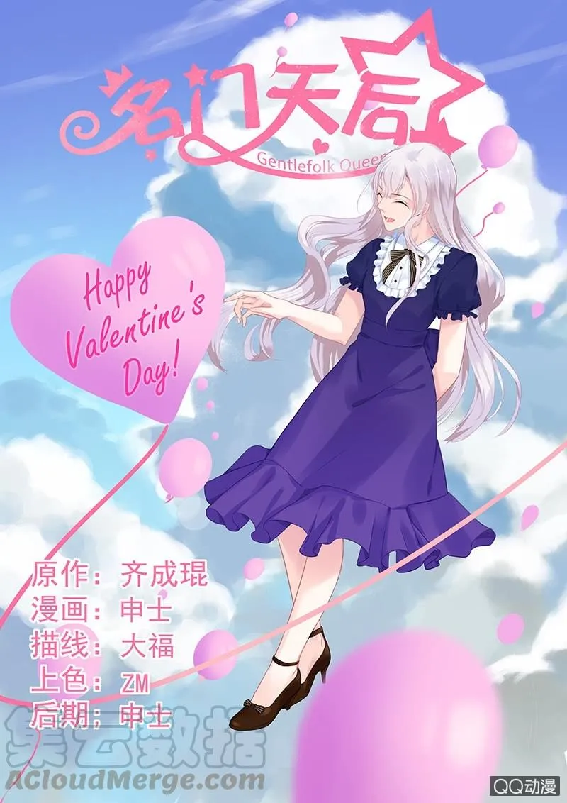 56.二姐 第1页