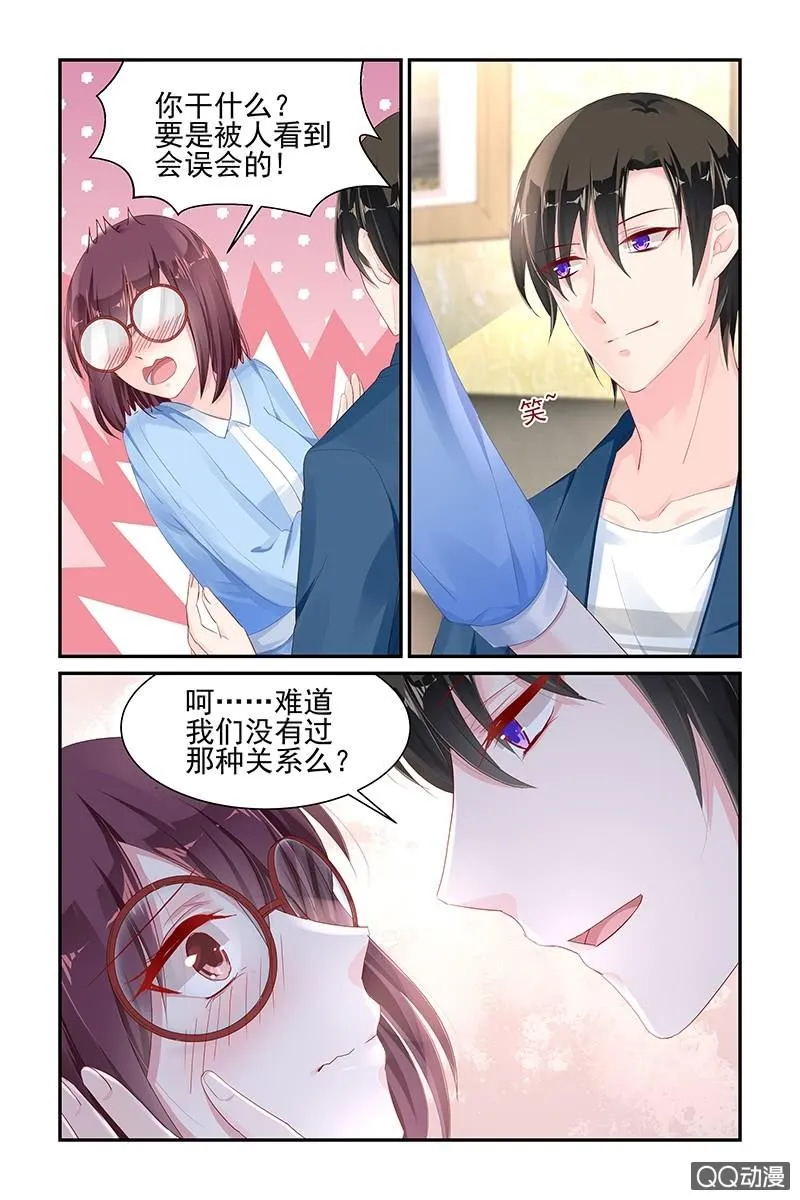 56.二姐 第2页
