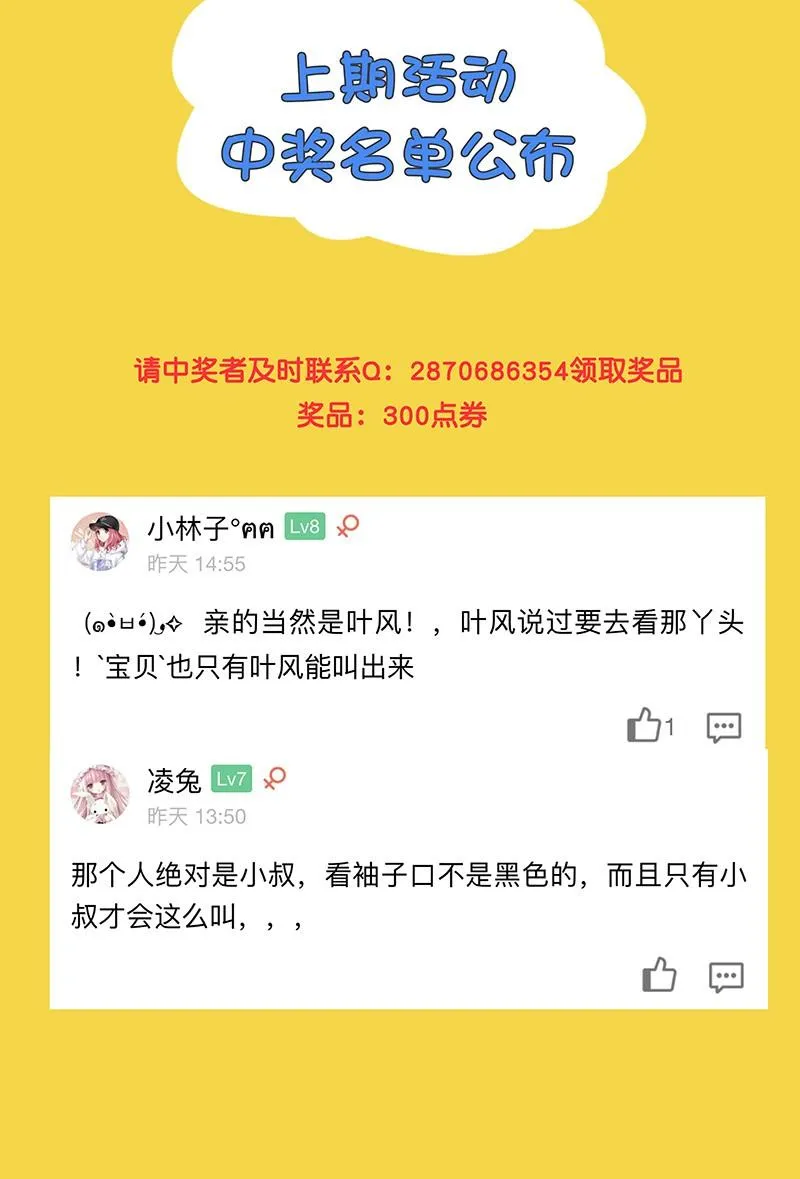 65.帮你按摩 第10页