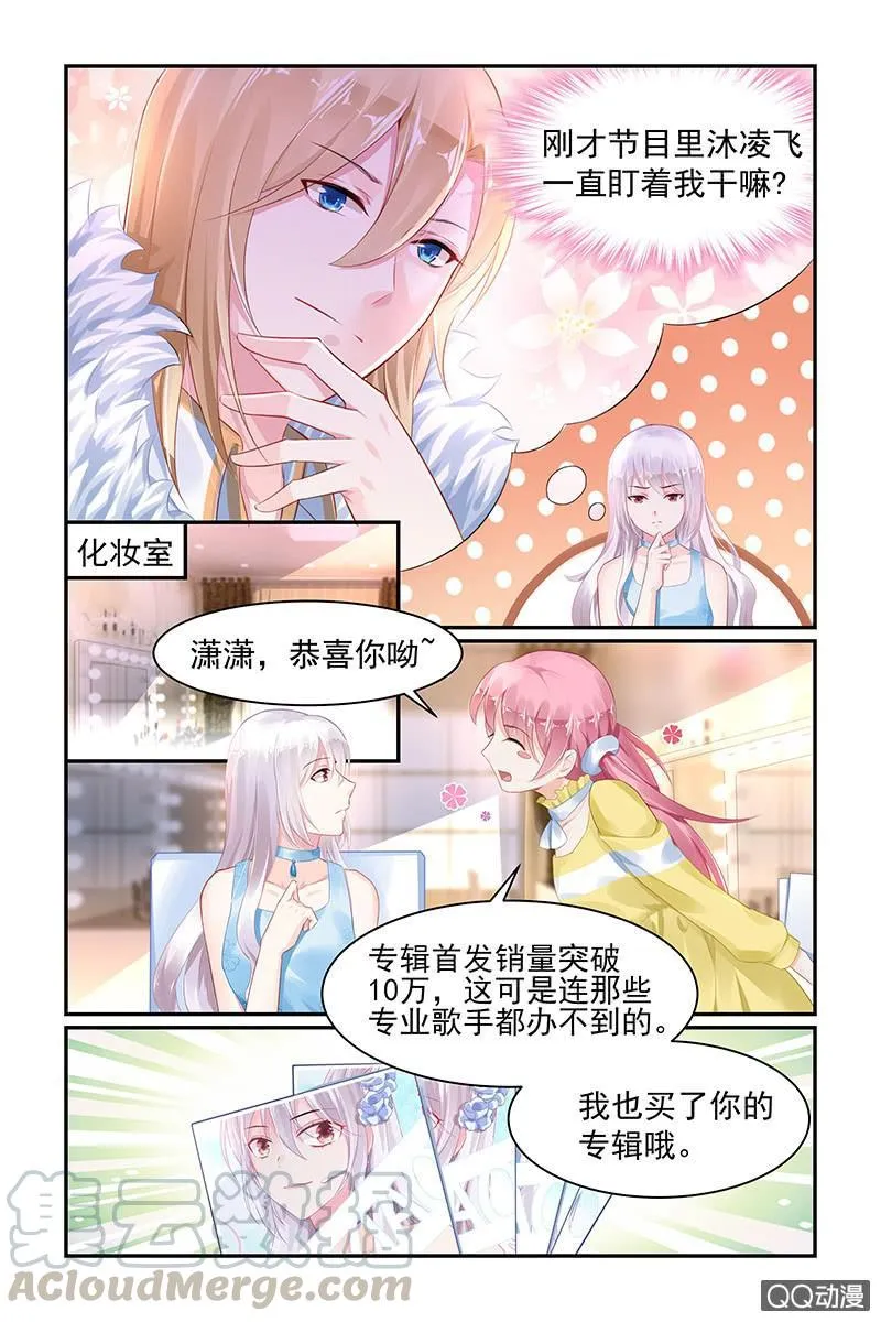 69.大哥 第1页