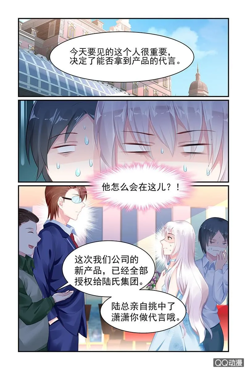 69.大哥 第3页