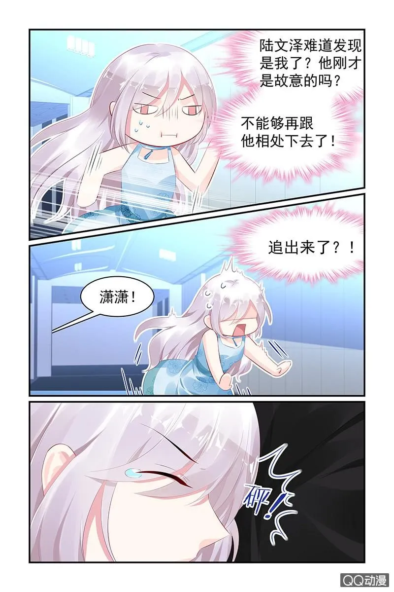 69.大哥 第7页