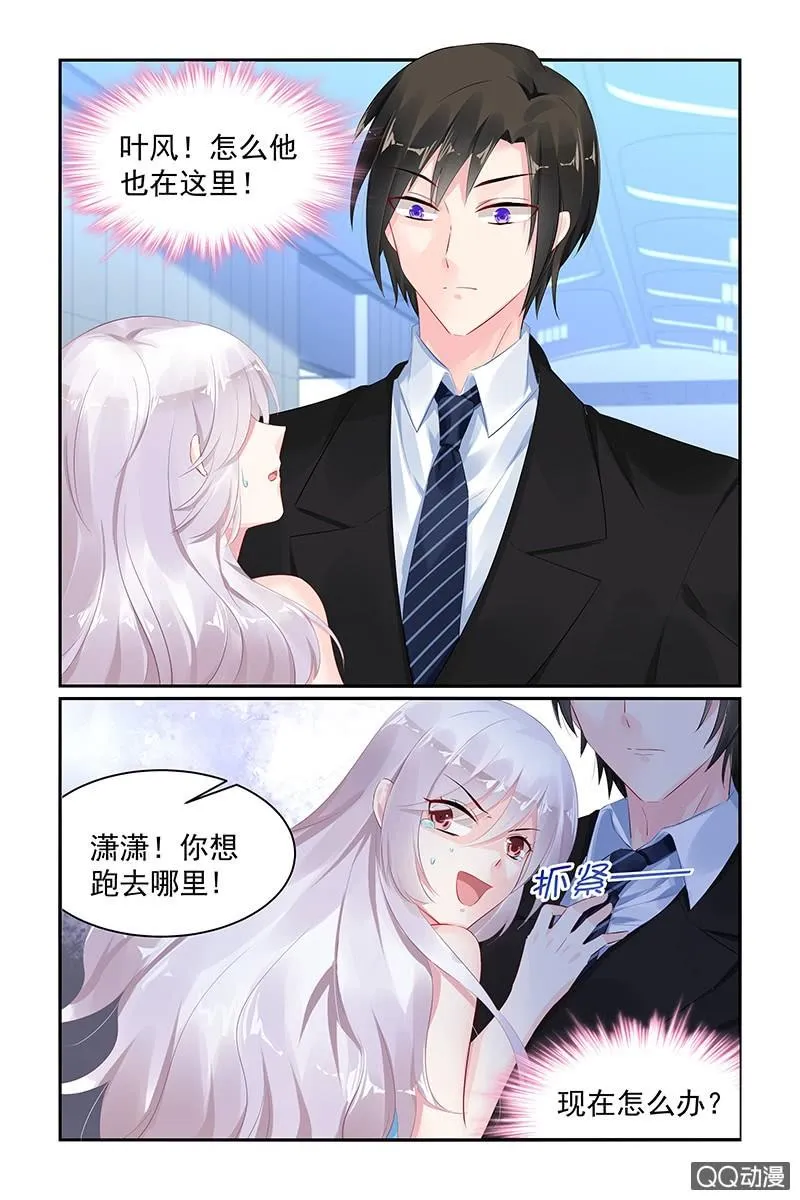 69.大哥 第8页